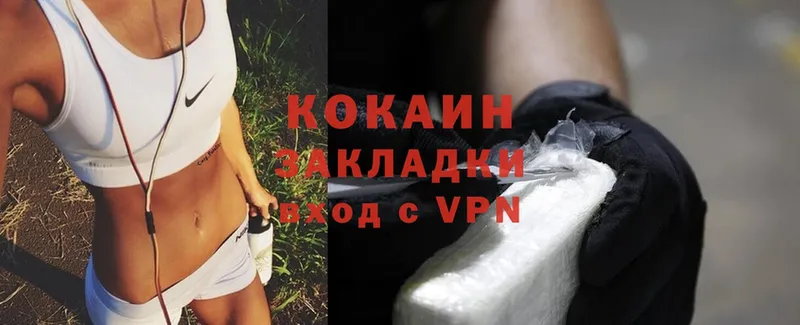 Cocaine Колумбийский  блэк спрут ТОР  Курлово 